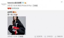 x6pro最新爆料,颠覆性升级，性能与设计双料突破