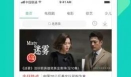 爆料人打马赛克视频下载,马赛克视频下载背后的神秘事件